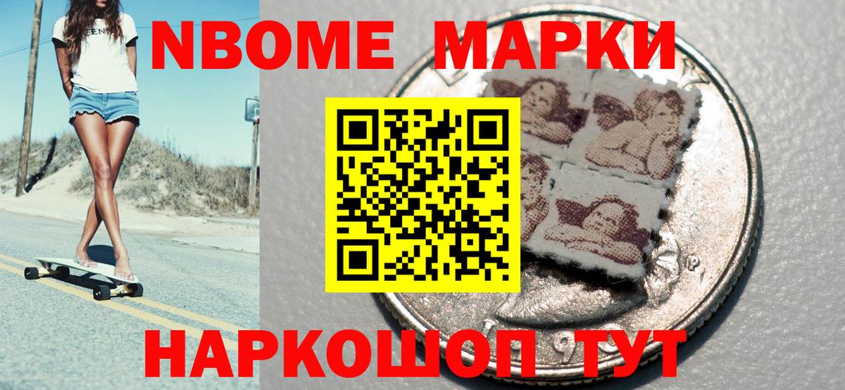 Alpha PVP  Вход с VPN  Канабис  Cocaine  Где найти наркотики?  Ярославль  25-NBOMe  МЕФ  Метамфетамин  МЕФ 