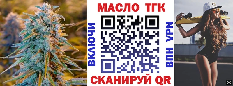 omg сайт  Ярославль  ТГК гашишное масло 