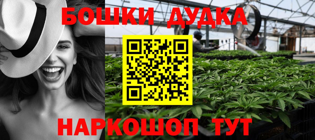 Канабис марихуана Ярославль